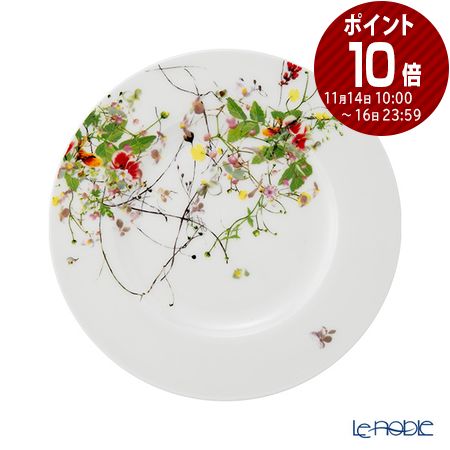 ローゼンタール Fleurs Sauvages 野花 プレート 19cm【楽ギフ_包装選択】【楽ギフ_のし宛書】【楽ギフ_名入れ】