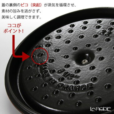 【ポイント10倍】ストウブ(staub) ピコ・ココット ラウンド 22cm/2.6L シナモン 鍋 新生活 結婚祝い お鍋 キッチン 用品 雑貨 調理