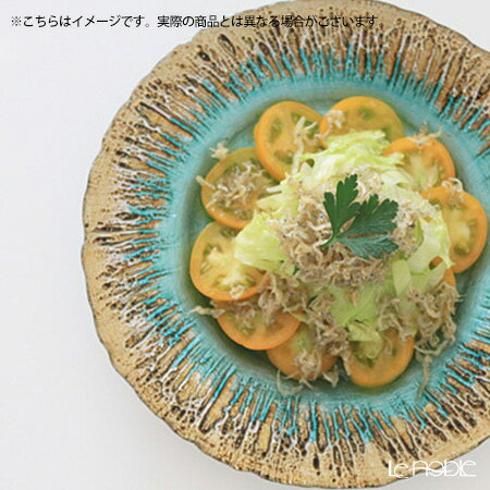 Vetro Felice ヴェトロ フェリーチェ フラッシュ ボウル 17cm ターコイズブルー＆...