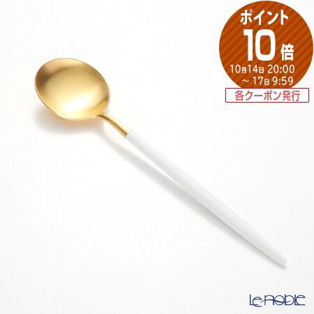 Cutipol クチポール GOA Matte Gold ゴア マットゴールド ティースプーン/コーヒースプーン スプーン カトラリー 食器 ステンレス プレゼント ギフト