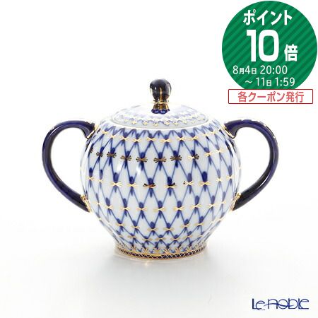 【ポイント10倍】ロシア食器 インペ