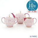 【P10倍・クーポン】ロシア食器 インペリアル・ポーセリン ブルース(ピンクネット) ポット3点セット インペリアルポーセリン Imperial Porcela...