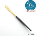 【P10倍・クーポン】クチポール ゴア GOA ブラック/ゴールド デザートナイフ 20cm マット仕上げ /// Cutipol おしゃれ 高級 ブランド パ...