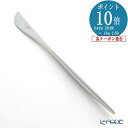 【P10倍・クーポン】クチポール ムーン MOON MATT シルバー デザートナイフ 18cm マット仕上げ /// Cutipol ムーンマット おしゃれ ...