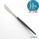 【P10倍・クーポン】クチポール ゴア GOA ブラック/シルバー デザートナイフ 20cm マット仕上げ /// Cutipol おしゃれ 高級 ブランド パ...