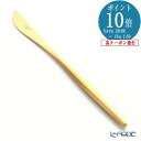 【P10倍・クーポン】クチポール ムーン MOON MATT GOLD ゴールド テーブルナイフ 22cm マット仕上げ /// Cutipol ムーンマット ...