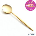 【先着クーポン】 クチポール ムーン MOON MATT GOLD ゴールド テーブルスプーン 20cm マット仕上げ /// Cutipol ムーンマット おしゃれ 高級 ブランド ディナースプーン ステンレス カトラリー インスタ映え 食器 // ギフト プレゼント 贈り物 プチギフト 結婚祝い
