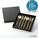【P10倍・クーポン】クチポール ムーン MOON MATT GOLD ゴールド テーブル6点セット マット仕上げ 【ブランドボックス付】 /// Cutipo...