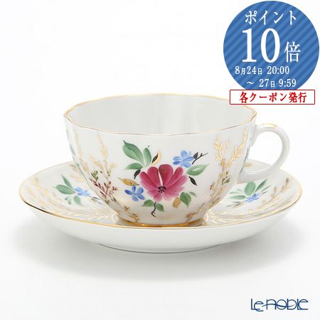 ポイント10倍 かわいい ロシア食器 結婚祝い インペリアル ポーセリン ブランド ゴールデングラス ティーカップ ソーサー 250cc おしゃれ かわいい ブランド 結婚祝い 内祝い ブランド洋食器の店ル ノーブル ポイント10倍 3 4 00 3 11 1 59 ティーカップ