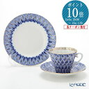【P10倍・クーポン】ロシア食器 インペリアル・ポーセリン 忘れな草 3ピースセット(ラジアル) インペリアルポーセリン Imperial Porcelain ...