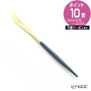 【P10倍・クーポン】クチポール ゴア GOA ブルー/ゴールド デザートナイフ 20cm マット仕上げ /// Cutipol おしゃれ 高級 ブランド オー...
