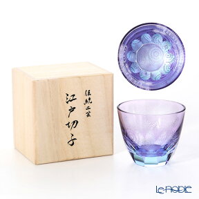 【ポイント10倍】GLASS-LAB グラス・ラボ 江戸切子 砂切子 花火 水面 ぐい呑み S-103-003 カップ 食器 ブランド 結婚祝い 内祝い 出産内祝い 出産祝い 結婚内祝い