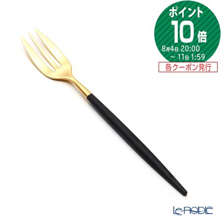 クチポール ミオ MIO ブラック／ゴールド ペストリーフォーク マット仕上げ Cutipol カトラリー 北欧 おしゃれ 食器 ブランド 結婚祝い 内祝い 出産内祝い 出産祝い 結婚内祝い