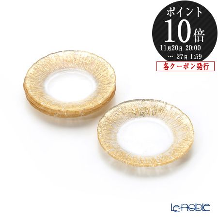 【P10倍・クーポン】Vetro Felice ヴェトロ フェリーチェ フラッシュ プレート 15cm クリア＆ゴールド 4枚セット /// 小皿 丸皿 取り皿 ガラス 金 透明 おしゃれ 15センチ 食器 イタリアンデザイン // ギフト プレゼント 贈り物 記念日 退職祝い 結婚祝い 内祝い 誕生日