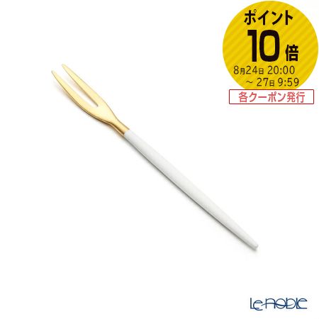 【ポイント10倍】クチポール ゴア GOA ホワイト／ゴールド ジャパニーズフォーク 12cm マット仕上げ Cutipol カトラリー 北欧 おしゃれ 食器 ブランド 結婚祝い 内祝い