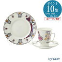 【P10倍・クーポン】ロシア食器 インペリアル・ポーセリン バレエコレクション 3ピースセット 眠れる森の美女 インペリアルポーセリン Imperial Por...