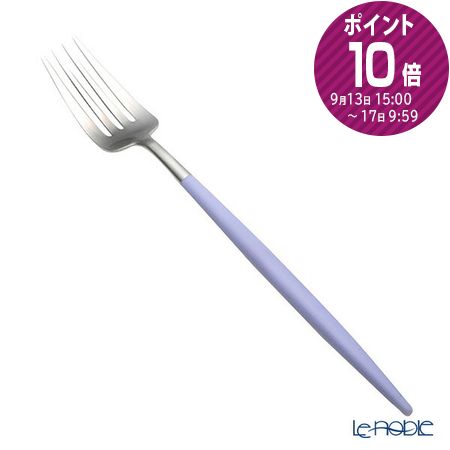 クチポール ゴア GOA バイオレット／シルバー テーブルフォーク 21.5cm マット仕上げ Cutipol カトラリー 北欧 おしゃれ 食器 ブランド 結婚祝い 内祝い 出産内祝い 出産祝い 結婚内祝い