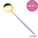 【先着クーポン】 クチポール ゴア GOA バイオレット/ゴールド テーブルスプーン 21cm マット仕上げ /// Cutipol おしゃれ 高級 ブランド ディナースプーン ステンレス カトラリー インスタ映え 食器 // ギフト プレゼント 贈り物 プチギフト 結婚祝い 退職祝い 内祝い