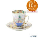 【P10倍・クーポン】 ロシア食器 インペリアル・ポーセリン スプリング ティーカップ&ソーサー(メイ) 165ml インペリアルポーセリン Imperial ...