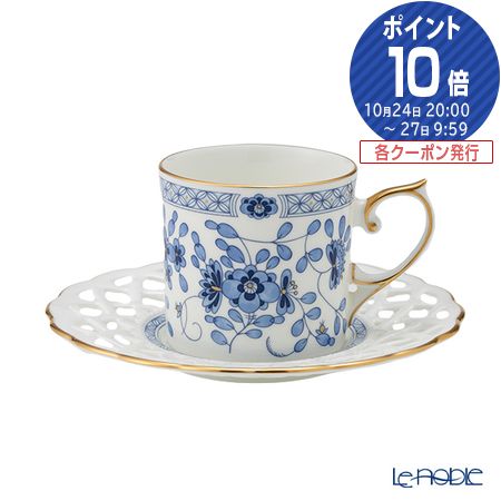 ナルミ ミラノ メッシュコーヒー碗皿 160ml 9682-20893 コーヒ―カップ プレゼント おしゃれ かわいい 食器 ブランド 結婚祝い 内祝い 出産内祝い 出産祝い 結婚内祝い