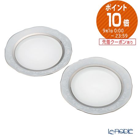 ノリタケ 食器 【先着クーポンあり】ノリタケ ハンプシャープラチナ 23cm アクセントプレート ペア 4336L／P91310 皿 お皿 食器 ブランド 結婚祝い 内祝い 出産内祝い 出産祝い 結婚内祝い