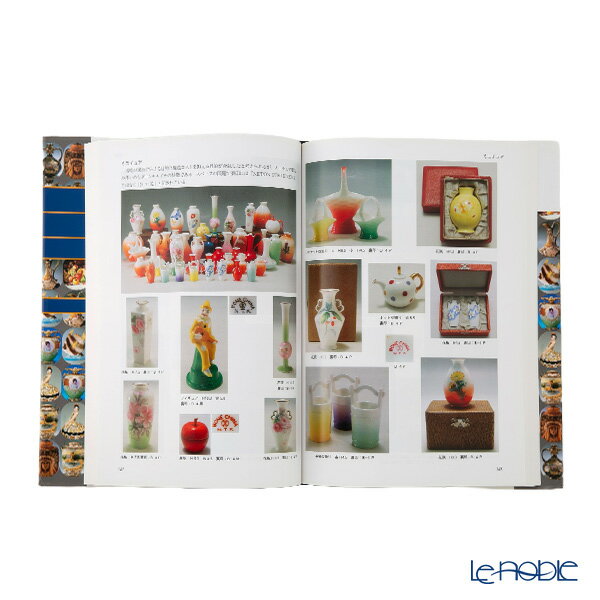 ��3/1�����ݥ�P10�� ���� ������ɥΥ꥿���ȹ񻺥���ƥ��������쥯������������ ��¼��ɧ��������Ϻ �ȥ�ܽ���