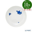 【P10倍・クーポン】アウガルテン (AUGARTEN) マリアテレジア シンプル(SA5981) ブルー ラウンドディッシュ 12.5cm(069) プレート 皿 お皿 食器 ブランド 結婚祝い 内祝い 出産内祝い 出産祝い 結婚内祝い