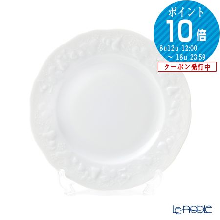 【P10倍・クーポン】フィリップ・デズリエ ブラン(California) ケーキプレート19cm リモージュ焼き フランス食器 プレート お皿 ディッシュ