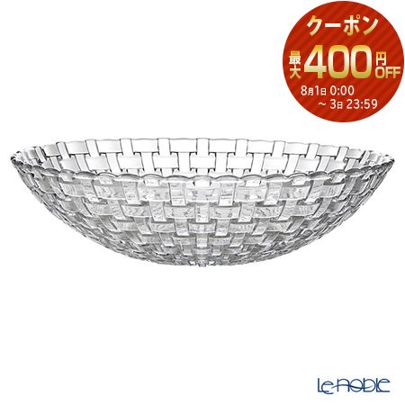ナハトマン ボサノバ 77688 ボウル 30cm /// Nachtmann ガラス 食器 おしゃれ サラダボウル 透明 ブランド 食洗機対応 大鉢 盛り鉢 メインディッシュ クリア ドイツ // ギフト プレゼント 贈り物 結婚祝い 出産祝い 還暦祝い 退職祝い 内祝い 新生活