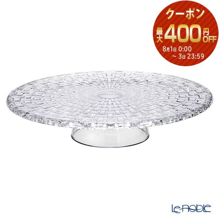 ナハトマン ボサノバ 77809 ケーキスタンド／チップアンドディップ 32cm /// Nachtmann ガラス おしゃれ コンポート ケーキ台 アフタヌーンティー パーティー 1段 クリア ドイツ // ギフト プレゼント 贈り物 結婚祝い 出産祝い 還暦祝い 退職祝い 内祝い