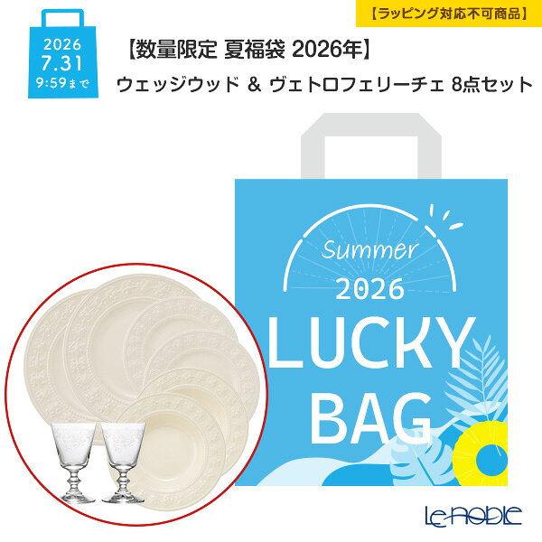 楽天市場】ウェッジウッド ワイルドストロベリー（食器セット｜食器