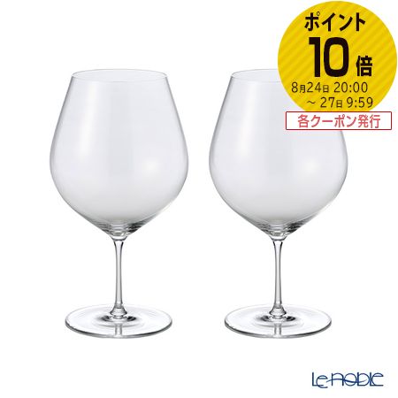 Le Vin ル・ヴァン プロフェッショナル FRIENDLY フレンドリー ワイングラス S (ショートステム) 満450ml H16.5cm ペア 白ワイン 実用的 実用品 ギフト 食器 ブランド 結婚祝い 内祝い 出産内祝い 出産祝い 結婚内祝い