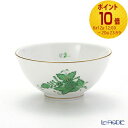 【ポイント10倍】ヘレンド(HEREND) アポニーグリーン 02781-0-00 カップ(ぐい呑み) 食器 ブランド 結婚祝い 内祝い 出産内祝い 出産祝い ...