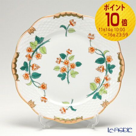 ヘレンド(HEREND) ウィンザーの小枝 WBOS 00517-00-00／517 プレート 19cm 皿 お皿 食器 ブランド 結婚祝い 内祝い 出産内祝い 出産祝い 結婚内祝い