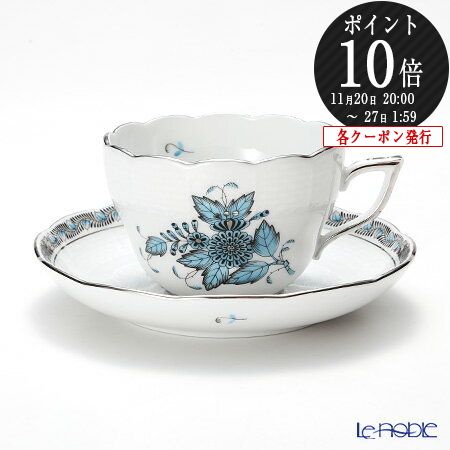【P10倍・クーポン】ヘレンド(HEREND) アポニーターコイズプラチナ 00730-0-00 ティーカップ&ソーサー(兼用) 200ml プレゼント おしゃ...