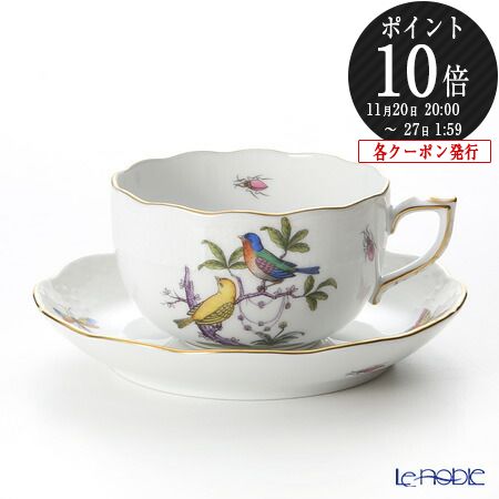 【P10倍・クーポン】ヘレンド(HEREND) ロスチャイルドバード 多彩色 ROM-6 00724-0-00/724 ティーカップ&ソーサー 200ml プレ...