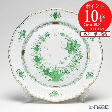 【先着クーポン】 ヘレンド インドの華グリーン 00158-0-00 ラウンドプレート 30cm /// HEREND 緑 大皿 平皿 絵付け おしゃれ カレー パスタ 高級 ブランド 金彩 花柄 洋食器 ディナー 大きい ハンガリー // 結婚祝い ギフト プレゼント 贈り物 出産祝い 還暦祝い