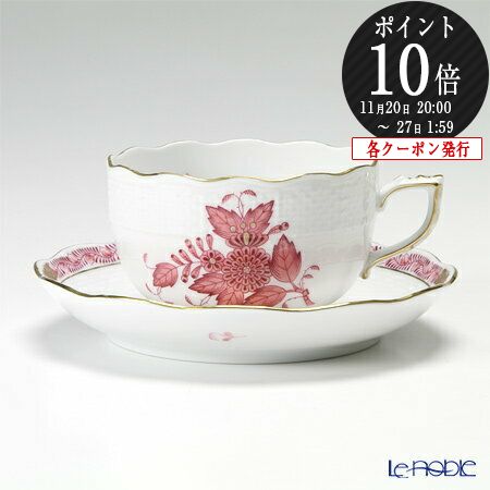 【P10倍・クーポン】ヘレンド(HEREND) アポニーモーヴ 00724-0-00 ティーカップ&ソーサー 200ml プレゼント おしゃれ かわいい 食器 ...