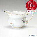 【P10倍・クーポン】 ヘレンド(HEREND) ミルフルール MF 00645-0-00 クリーマー 80ml ミルフルール(MF) 食器 ブランド 結婚祝い 内祝い 出産内祝い 出産祝い 結婚内祝い