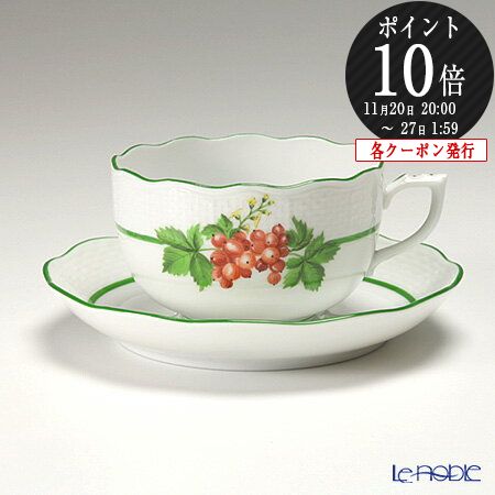 【P10倍・クーポン】ヘレンド(HEREND) ベリーアラカルト BAC-3(レッドカラント) 00724-0-00 ティーカップ&ソーサー 200ml プレゼ...