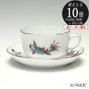 【P10倍・クーポン】ヘレンド(HEREND) COPO 20724-0-00 ティーカップ&ソーサー 200ml プレゼント おしゃれ かわいい 食器 ブラン...