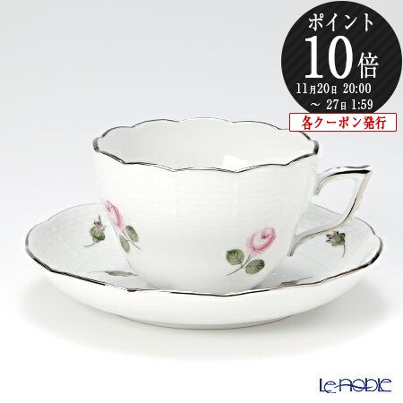 【P10倍・クーポン】ヘレンド(HEREND) ウィーンのバラ プラチナ 00730-0-00 ティーカップ&ソーサー(兼用) 200ml プレゼント おしゃれ...