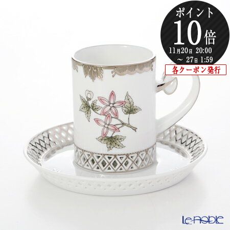 【P10倍・クーポン】ヘレンド(HEREND) ヴィクトリア・プラチナ VBOG-X1-PT 04756-0-00 ティーカップ&ソーサー 透かしレース 100...