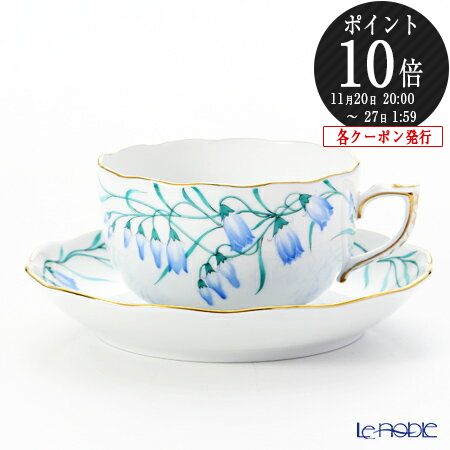 【P10倍・クーポン】ヘレンド(HEREND) CAM 20724-0-00 ティーカップ&ソーサー 200ml プレゼント おしゃれ かわいい 食器 ブランド...