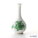 ヘレンド(HEREND) アポニーグリーン 07100-0-00 ベース 8.6cm 花瓶 フラワーベース おしゃれ ギフト