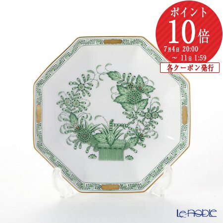 Rakuten - 【先着クーポン】 ヘレンド (HEREND) インドの華グリーン 04304-1-00 小皿(オクタゴナル) 13.5cm HEREND ブランド プレート お皿 ディッシュ