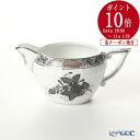 【先着クーポン】 ヘレンド(HEREND) アポニーブラックプラチナ 00649-0-00 クリーマー 100ml 食器 ブランド 結婚祝い 内祝い 出産内祝い...