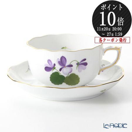 【P10倍・クーポン】ヘレンド(HEREND) バイオレット(ゴールド) VIOLET 00724-0-00 ティーカップ&ソーサー 200ml プレゼント お...