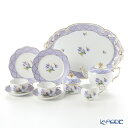 ヘレンド(HEREND) バイオレット リッチ VIOLET-RI ティーセット シリアルナンバー・証明書付 世界限定生産180点 食器セット お祝い 結婚祝い...