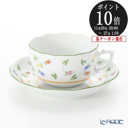 【P10倍・クーポン】ヘレンド(HEREND) TUL 20724-0-00 ティーカップ&ソーサー 200ml プレゼント おしゃれ かわいい 食器 ブランド...